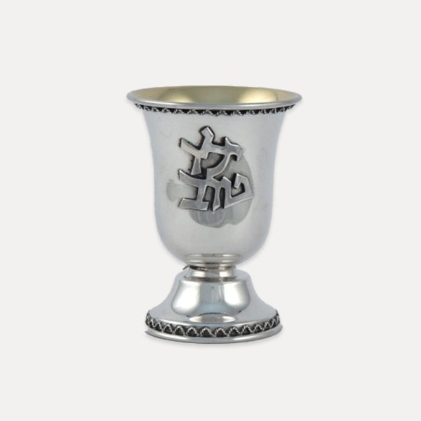 Childs-Kiddush-Cup