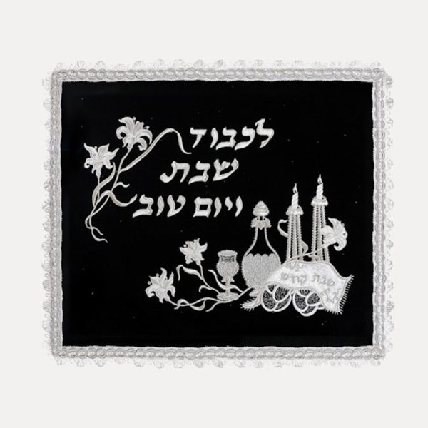 Embroidered-Challah-Cover