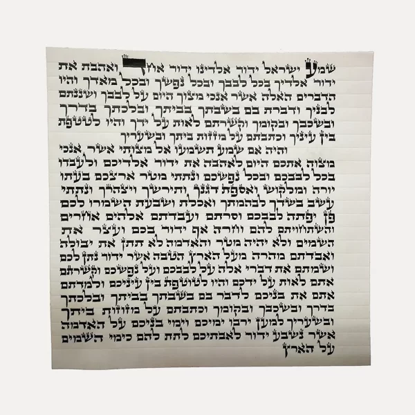 mezuzah-klaf-hasofer
